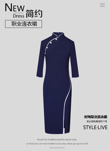 <span class=keywords><strong>Robe</strong></span> de carrière au design traditionnel chinois personnalisé élégant <span class=keywords><strong>Cheongsam</strong></span> col montant Office Lady Flight Day <span class=keywords><strong>Robe</strong></span> Pour Le Femme - Product Image 6