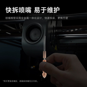 Buse 3D Lin'ao intégrée en acier trempé, accessoires pour imprimante 3D K2 Pro, M6, longueur 76 mm - Product Image 4