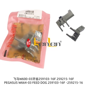 Pièces détachées pour machine à coudre industrielle BEST SELLING KENLEN Brand Pegasus W664-03 Iron Feed Dog 259103-16F 259215-16F - Product Image 3