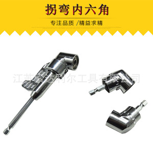 Llave de Tubo de Ángulo Recto de 105 Grados Sodali, Acero al Cromo Vanadio, Herramienta de Extensión Hexagonal Imperial, Grado Industrial - Product Image 4