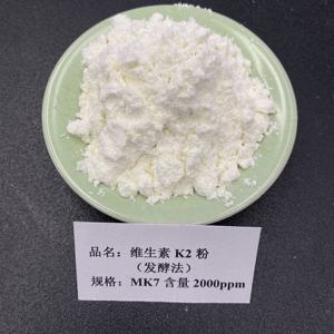 Оптовая продажа, Лидер продаж, натуральный Витамин K2, высококачественный порошок VK2 MK7 2000ppm - Product Image 2
