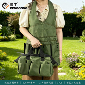 Penggong Gardening Tool Apron Oxford Cloth Multi-pocket Garden Work Wear Set - Product Image 5
