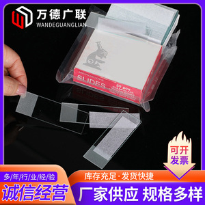 Wande Guanglian <b>Microscope</b> Slides 2mm Rectangular Ground Surface Transparent Glass Slide For Biological Lab Use - Product Image 5