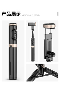 Trípode Selfie Plegable Q12S con Bluetooth, Luz de Relleno Giratoria, Extensible y Ligero para Viajes - Product Image 4