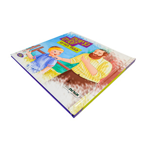 Impresión <span class=keywords><strong>de</strong></span> Libros Infantiles a Todo Color OEM, Libro <span class=keywords><strong>de</strong></span> Cartón <span class=keywords><strong>de</strong></span> Tapa Dura Personalizado para Niños, Impresión Offset <span class=keywords><strong>de</strong></span> Alta Calidad - Product Image 2