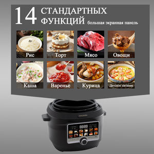 Electrodomésticos de Cocina, Ollas a Presión de Acero Inoxidable de 5L, 6L, 8L, 10L, 12L, Olla Eléctrica Multifunción Digital Inteligente, Multicocina - Product Image 4