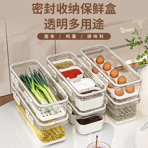 Transparent Sealed Storage Box Rectangle Clip-On Lid Airtight Food Container For Dry Goods And Grains Home Refrigerator Use - Product Image 5