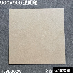 Carreaux <span class=keywords><strong>de</strong></span> porcelaine émaillée modernes <span class=keywords><strong>de</strong></span> Foshan 900x900 mm, aspect bois ciment antidérapant, design marbre, prix <span class=keywords><strong>de</strong></span> liquidation <span class=keywords><strong>de</strong></span> stock - Product Image 4