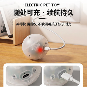 Juguete de Peluche Interactivo para Gatos, Pulpo Eléctrico Bruce, para Entretenimiento Autónomo - Product Image 2