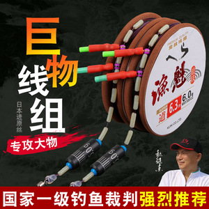 สายเบ็ดตกปลา Yukui Rig 6.0 6.3 ม. สายไนลอนความแข็งแรงสูงสำหรับตกปลาในอ่างเก็บน้ำ - Product Image 3