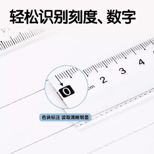 Regla transparente Deli de 20 cm, escala de plástico para estudiantes, para dibujo y medición - Product Image 2