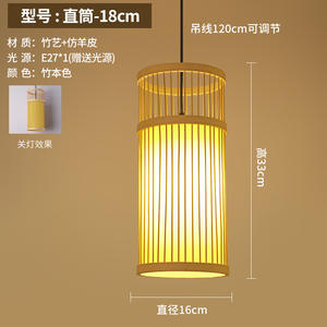 Faroles Tejidos, Lámparas de Araña, Restaurantes de Hot Pot Chinos, Hoteles, Restaurantes, Lámparas Artísticas, Tiendas, Comercios, Alojamientos - Product Image 6