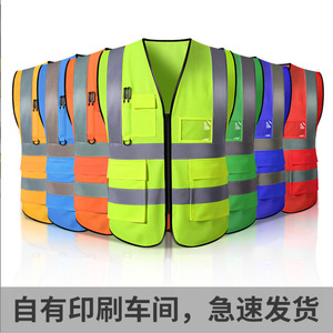 เสื้อกั๊กสะท้อนแสงลาวานพร้อมกระเป๋าสำหรับงานก่อสร้างและงานสุขาภิบาล พิมพ์ตัวอักษร - Product Image 5