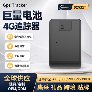 เครื่องติดตาม GPS รุ่น Qianxun Q12 4G เสาอากาศเซรามิก แบตเตอรี่ 1000mAh สำหรับยานพาหนะเช่าและระบบติดตามโลจิสติกส์ - Product Image 5