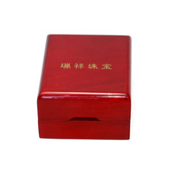 Boîte à bijoux en bois laqué rouge brillant, boîte à bagues en bois à charnières avec doublure en velours, logo personnalisé