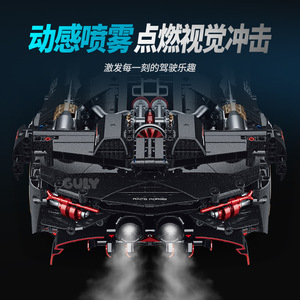 Nouveau 10654 Lambo Three <span class=keywords><strong>Thousand</strong></span> Years Voiture de course télécommandée à drift, modèle de construction de haute difficulté - Product Image 4
