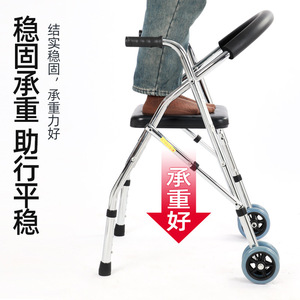 Wheeled <b>Walker</b> With Seat For <b>Elderly</b> Mobility Aid Lightweight Aluminum Frame Four Wheels Rolling <b>Walker</b> For Senior Support - Product Image 5