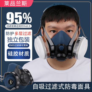 Vendita calda di fabbrica in <span class=keywords><strong>Silicone</strong></span> mezza faccia <span class=keywords><strong>maschera</strong></span> respiratore riutilizzabile filtri <span class=keywords><strong>maschera</strong></span> antigas - Product Image 2