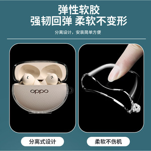 Étui pour écouteurs Oppo Enco X3, TPU antichoc, coque de protection transparente pour écouteurs - Product Image 5