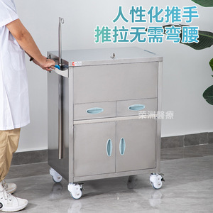 Kang Key Stainless Steel Emergency <b>Trolley</b> 200mm 2 Layers With Lock And <b>Wheels</b> For Hospital Use - Product Image 3