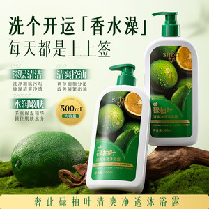 SHECI Luyu Ye Gel de Ducha Refrescante y Limpiador 500ml Hidratante para el Cuerpo - Product Image 4
