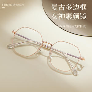 กรอบแว่นตาโลหะผสมกันแสงสีฟ้ารุ่น Danyang Oval H5563 แบบเต็มกรอบ เลนส์เรซิ่น ตกแต่งด้วยกลิตเตอร์ สำหรับทุกเพศ - Product Image 3