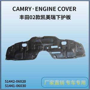 Couvercle de moteur pour Toyota Camry 2002 2006, pièce de rechange en plastique noir gauche droite - Product Image 5