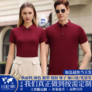 Promotional Polo Shirt Cotton Short Sleeve Solid Color Breathable Daily Wear - Product Image 5