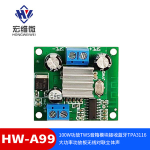 Módulo de Altavoz TWS Hongwei Micro de 100 W, Receptor, Placa Amplificadora TPA3116, Conexión Estéreo Inalámbrica - Product Image 1