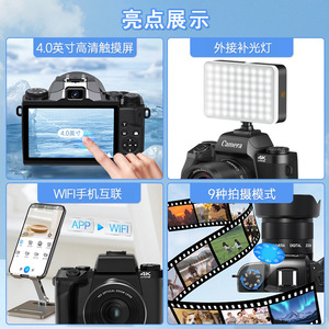 Appareil photo numérique 4K UHD 3840x2160 avec capteur CMOS, écran tactile de 4 pouces, modèle professionnel haut de gamme - Product Image 2