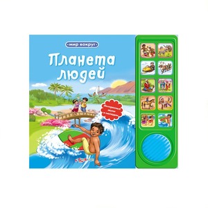 Livre de musique d'enfant français éducatif de bouton d'OEM pour des enfants - Product Image 5