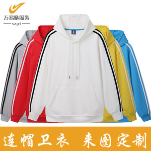 Sweat-shirt à capuche blanc uni avec poche 3D, vêtement décontracté pour adolescents, tailles MLXLXXLXXXL - Product Image 5