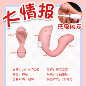 Silicone <b>Vibrating</b> Egg Rechargeable Wireless <b>Remote</b> <b>Control</b> For Women And Men Adult Stimulation Toy - Product Image 5