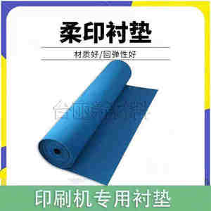 Premium Lightweight Protective Padding <b>Sheets</b> for Printing Packaging Cushioning and Surface Protection Applications - Product Image 5