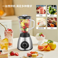Mixeur multifonction Starlux avec robot culinaire, mixeur pour légumes, mixeur pour aliments pour bébés