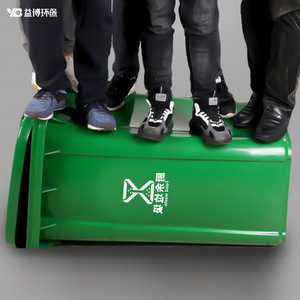 240L Outdoor Sanitation Waste <b>Bin</b>, Smart Sorting Waste Disposal <b>Bin</b>, Large Thickened Foot-operated Plastic Bucket - Product Image 1