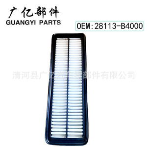 Filtre à air Guangyi Parts 28113-B4000 pour I10, voiture moderne, taille standard, transmission automatique - Product Image 3