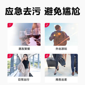 Lingettes détachantes Suxiang pour vêtements, nettoyage jetable portable avec extrait de lavande, 1 pièce - Product Image 4