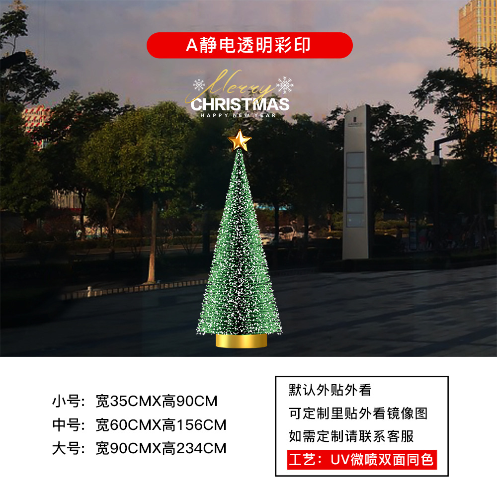 Y85-a electrostatic transparent color printing