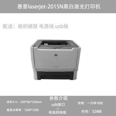 driver for dell b2360dn printer driver for dell b2360dn printer