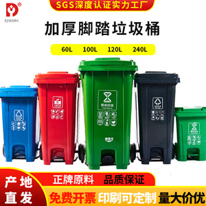 Green Kitchen Waste <b>Bin</b> 120L With Pedal And <b>Wheels</b> For Indoor Outdoor Use - Product Image 5