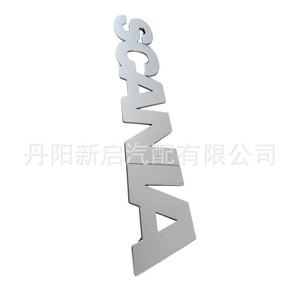 Autocollant acrylique Scania Oe1469315, emblème de voiture auto-adhésif pour camion - Product Image 3
