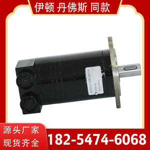 Supply Cycloidal Gear <b>Hydraulic</b> Motors OMM8/12.5/20/<b>32</b>/50 Series No Shaft Breakage or <b>Oil</b> Leakage - Product Image 3