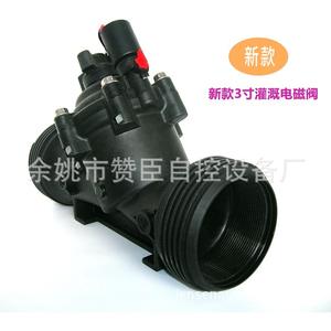 Válvula de microirrigación ZW de 1 pulgada con revestimiento de goma para control de flujo en sistemas de riego agrícola - Product Image 3