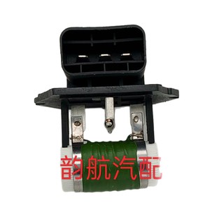 ตัวต้านทานพัดลมฮุนได 25385-1M000 สำหรับอะไหล่เปลี่ยนเอลันตร้า - Product Image 5