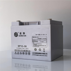 Sacred Sun SP12-38 12V 38Ah Vrla <b>Battery</b> For <b>Ups</b> Power Backup - Product Image 2