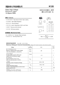 Двунаправленный триггерный диод высокого напряжения K120-SOD-123FL Sidac, 1А, RMS, VBO 110-130 - Product Image 3