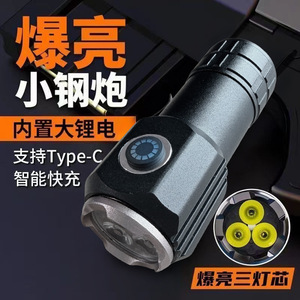 อลูมิเนียมอัลลอยด์ไฟฉาย LED สามตาแบบชาร์จไฟได้ขนาดเล็กแบบพกพาใช้กลางแจ้งในบ้านกำลังไฟสูงชาร์จเร็ว - Product Image 4