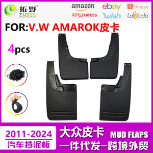 Guardabarros de Plástico Negro para Volkswagen Amarok 2011-2018, Accesorios para Camioneta, Mejora de Equipamiento - Product Image 5