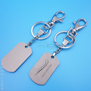 <b>Star</b> Fighter Metal Keychain Rectangle Sub Nickel Zinc Alloy <b>Key</b> Accessories Business Gift - Product Image 2